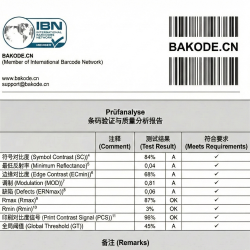 EAN-13 条码校验报告
