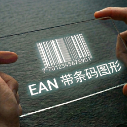 EAN 带条码图形
