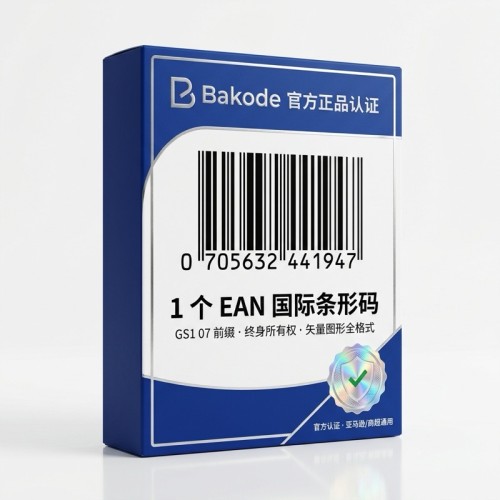 EAN 带条码图形